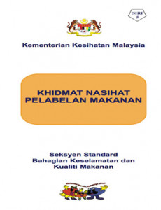 Makanan:Khidmat Nasihat Label Makanan